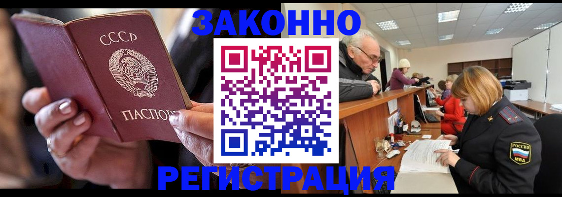 временная регистрация в Невьянске