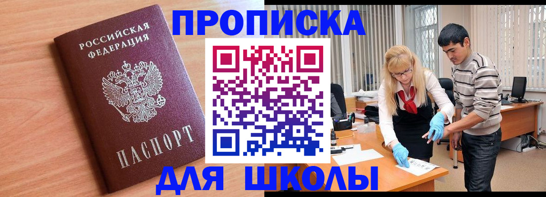 найти адрес прописки в Невьянске