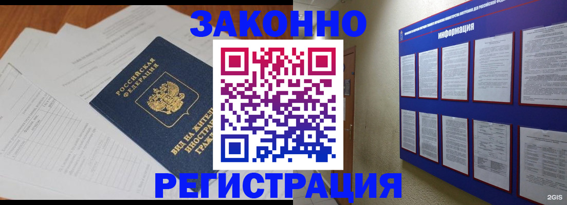 прописка паспорт в Невьянске